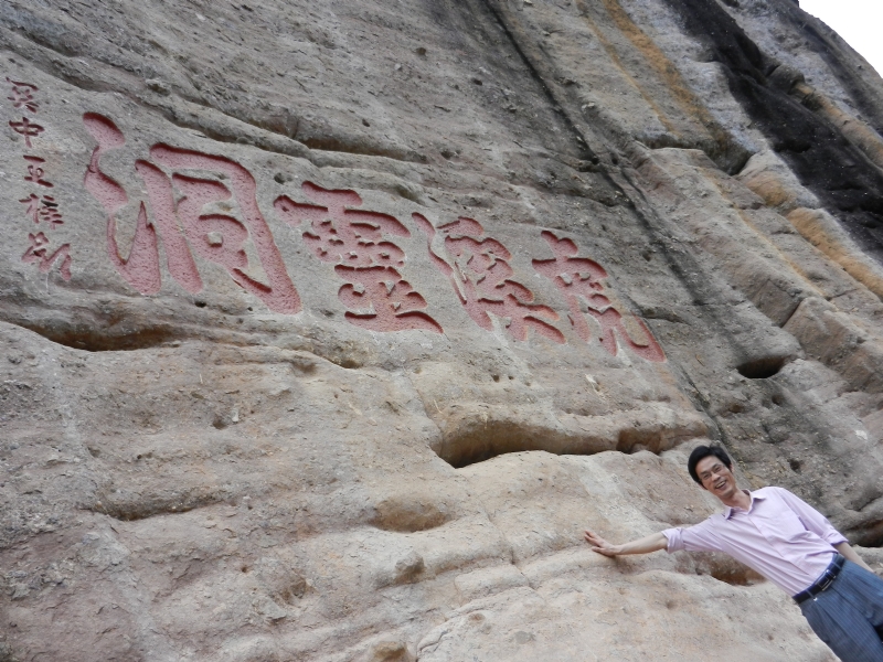 秦月汉关的第一张照片--南靖征婚网