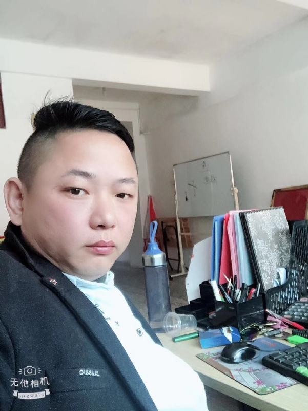 永不言弃的第一张照片--南靖征婚网