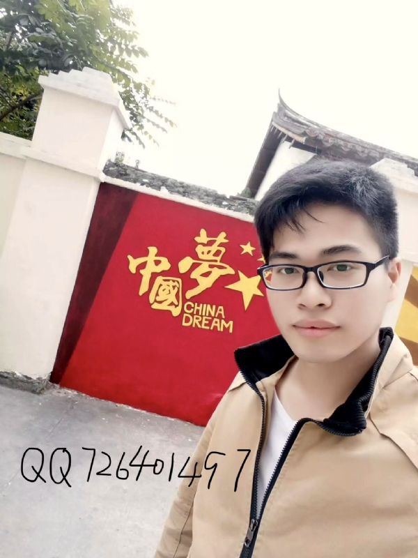 奋斗2020的第一张照片--南靖征婚网