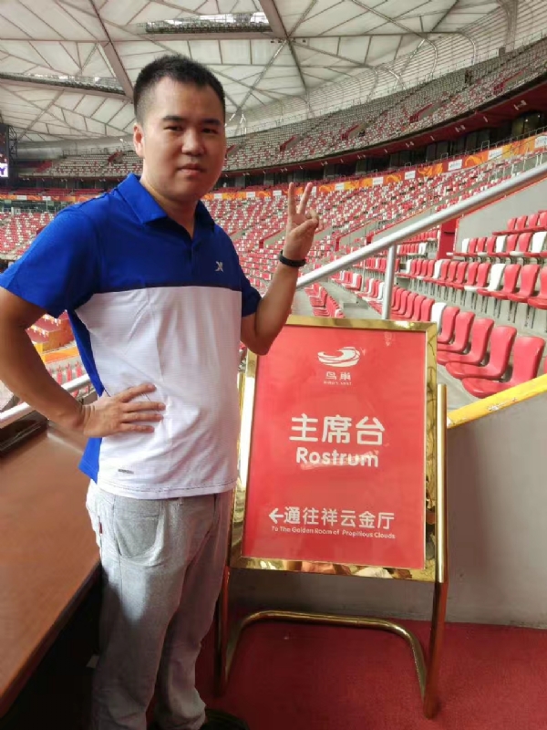 象棋教练的第四张照片--南靖征婚网