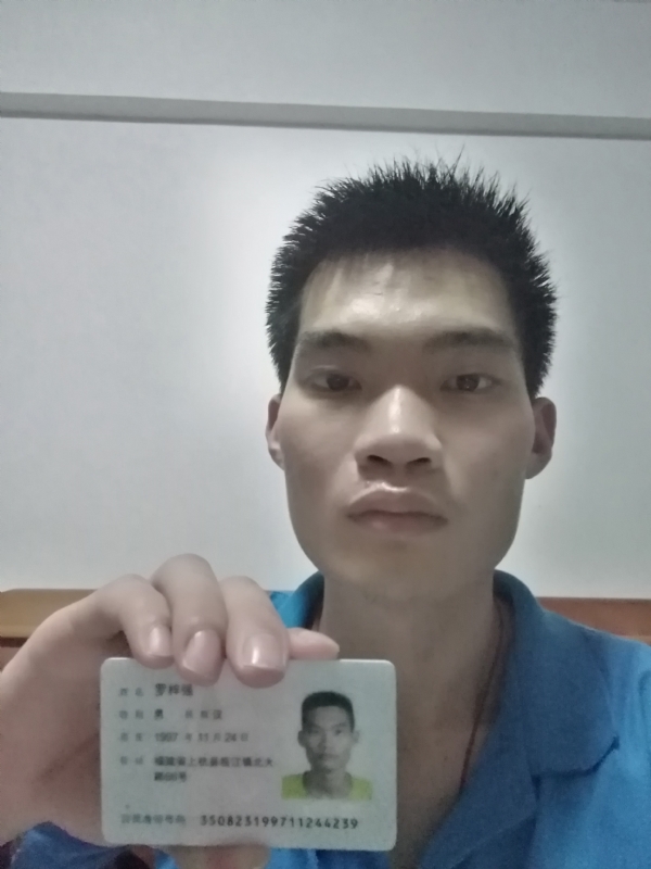 局域的第一张照片--南靖征婚网