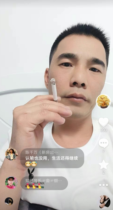 天意MO的第一张照片--南靖征婚网