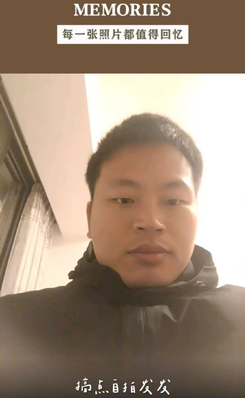 相见的第一张照片--南靖征婚网